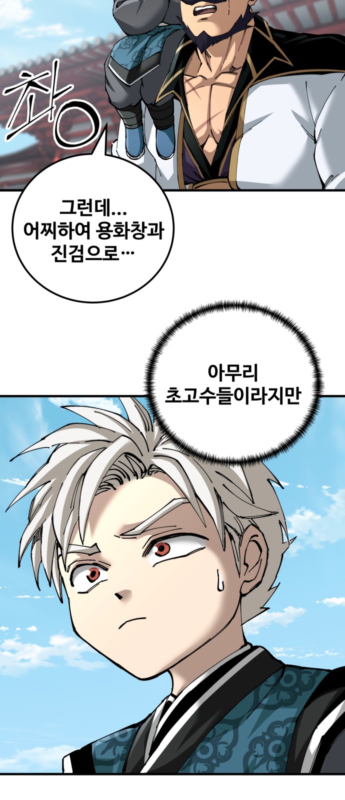 55 페이지