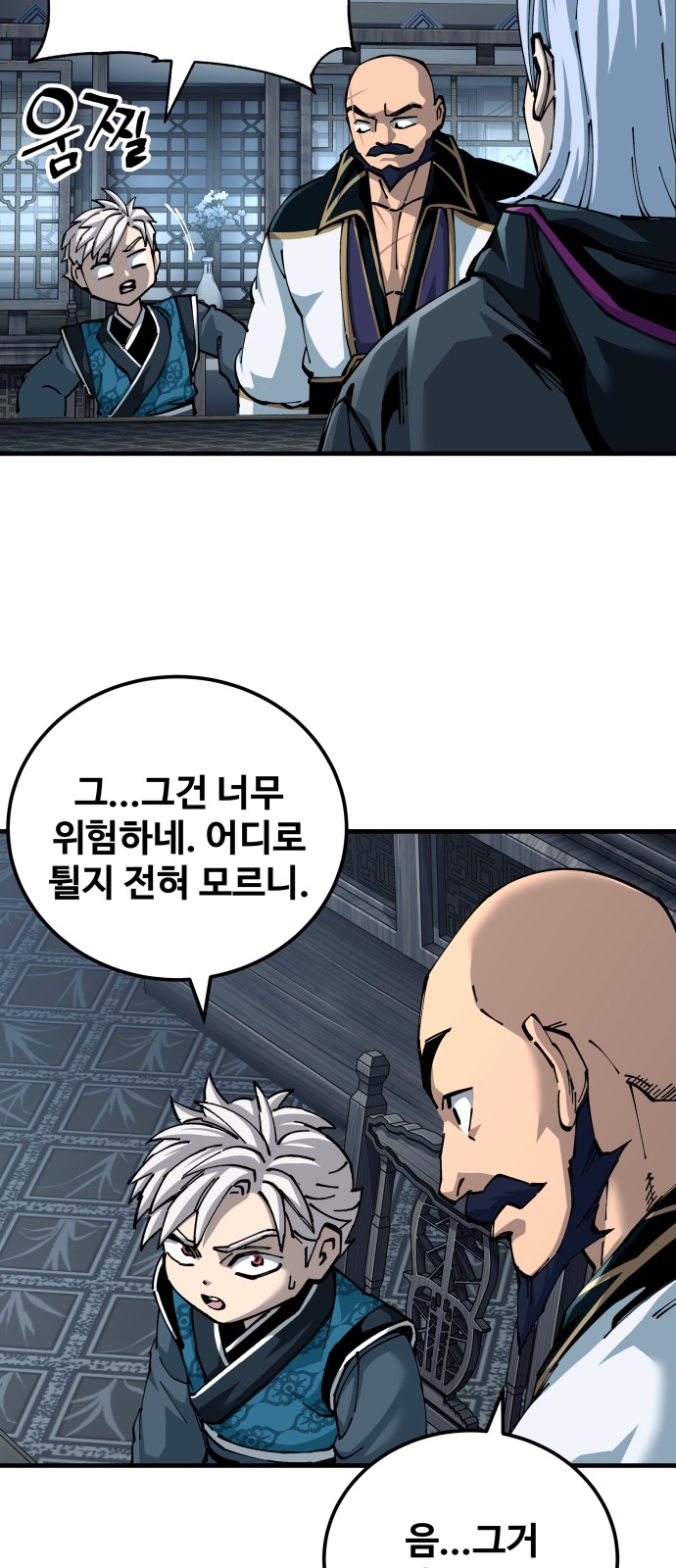 6 페이지