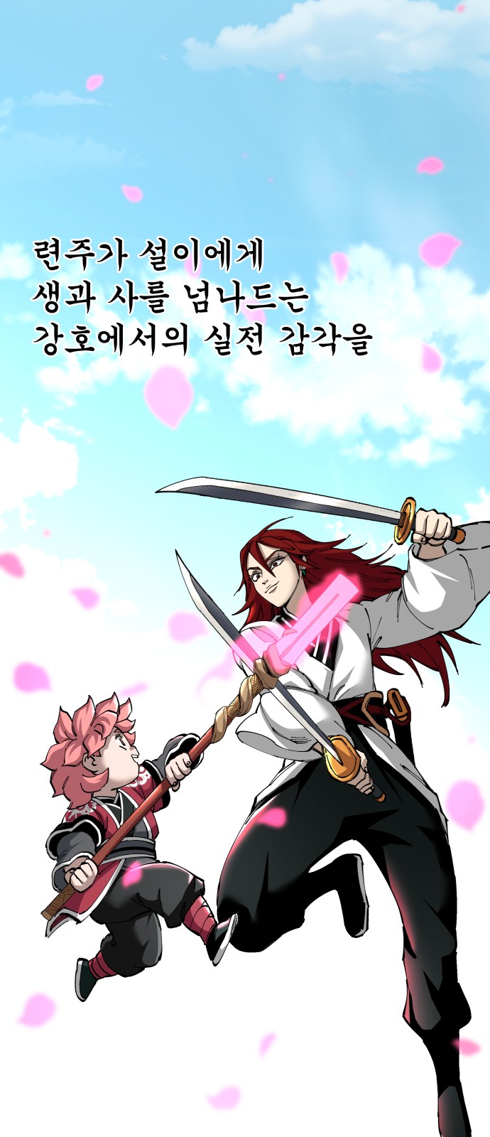 62 페이지