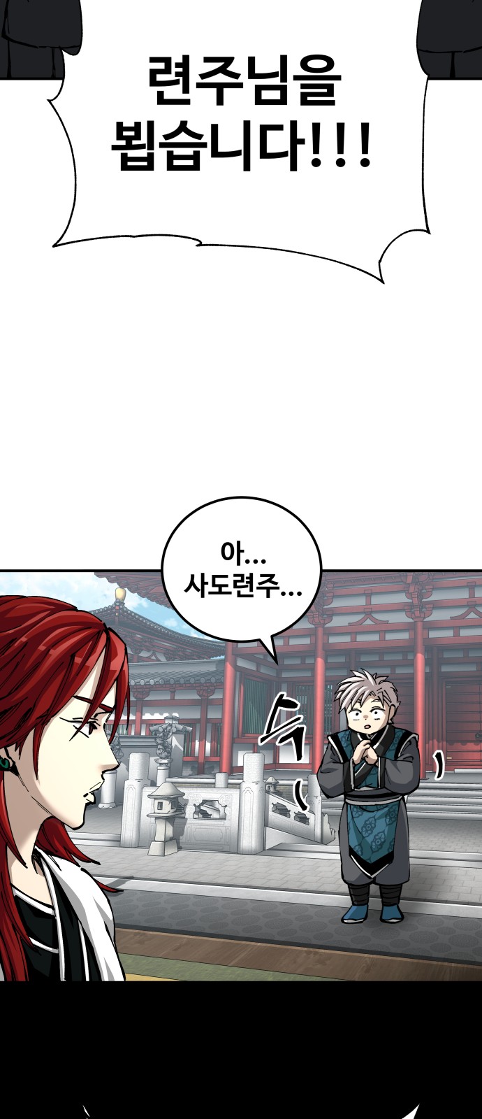 73 페이지