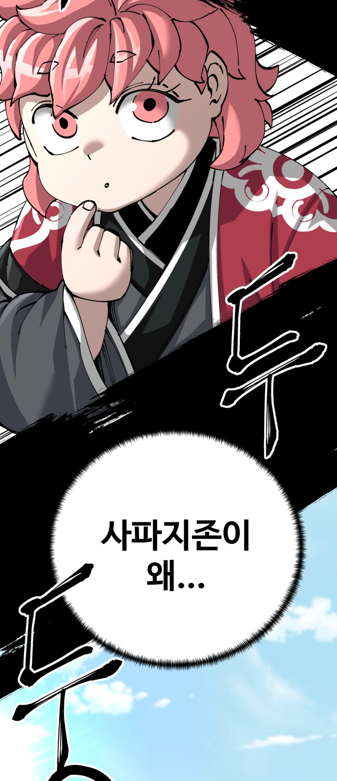 76 페이지