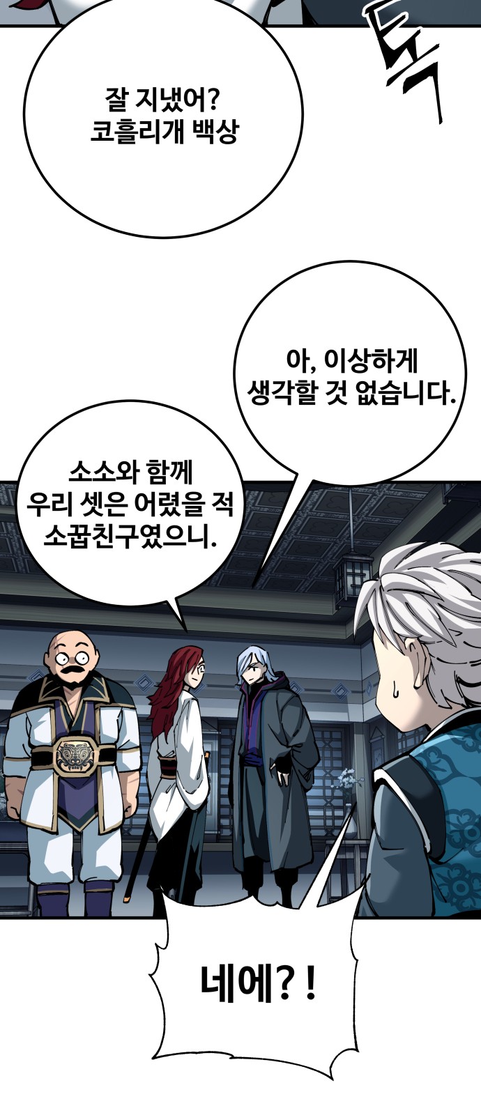 24 페이지