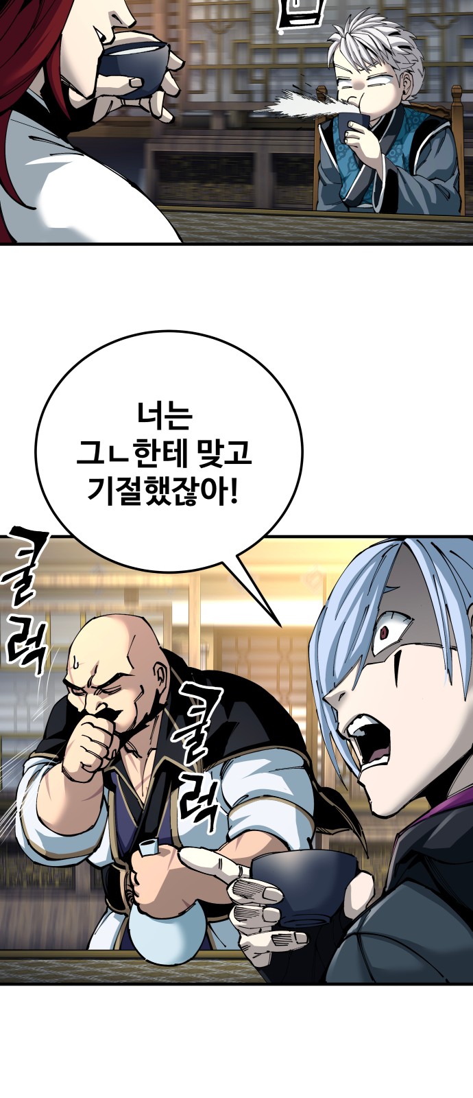 30 페이지