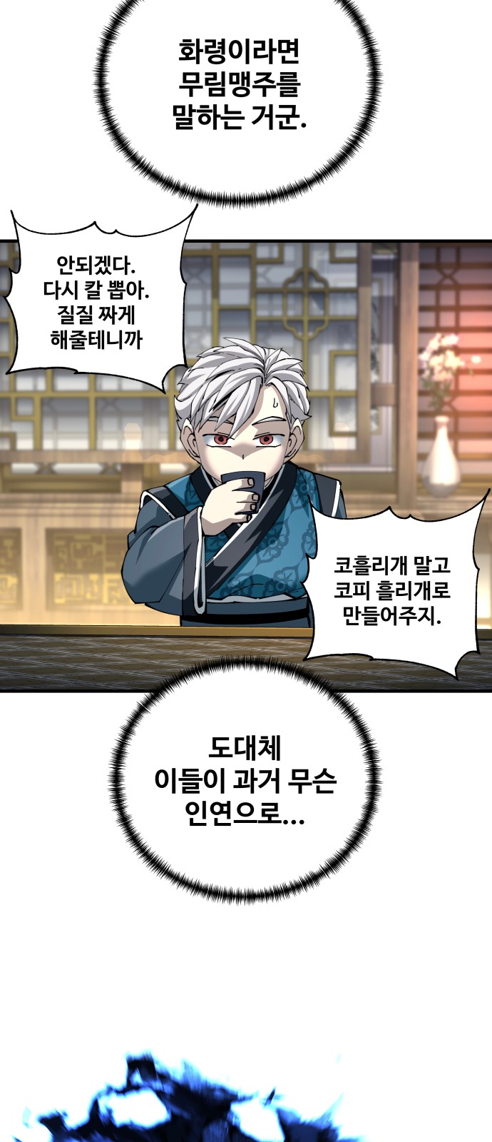 32 페이지