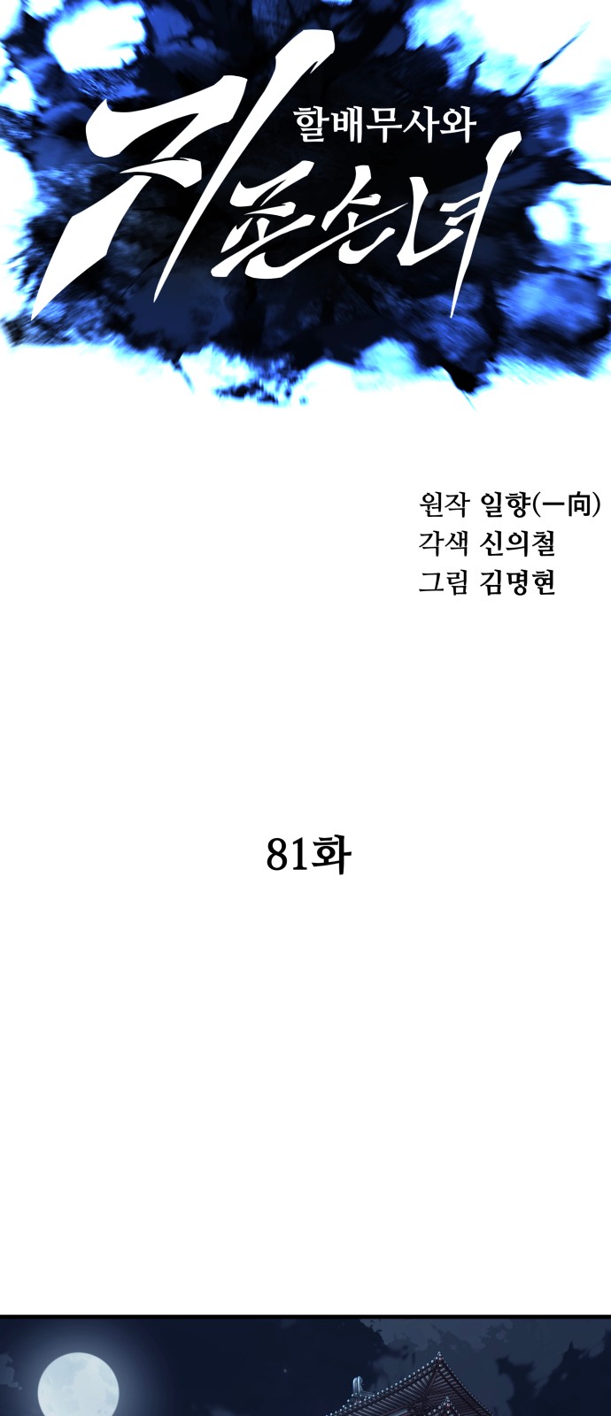 33 페이지