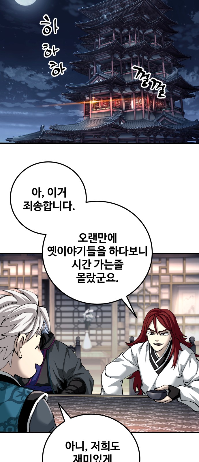 34 페이지