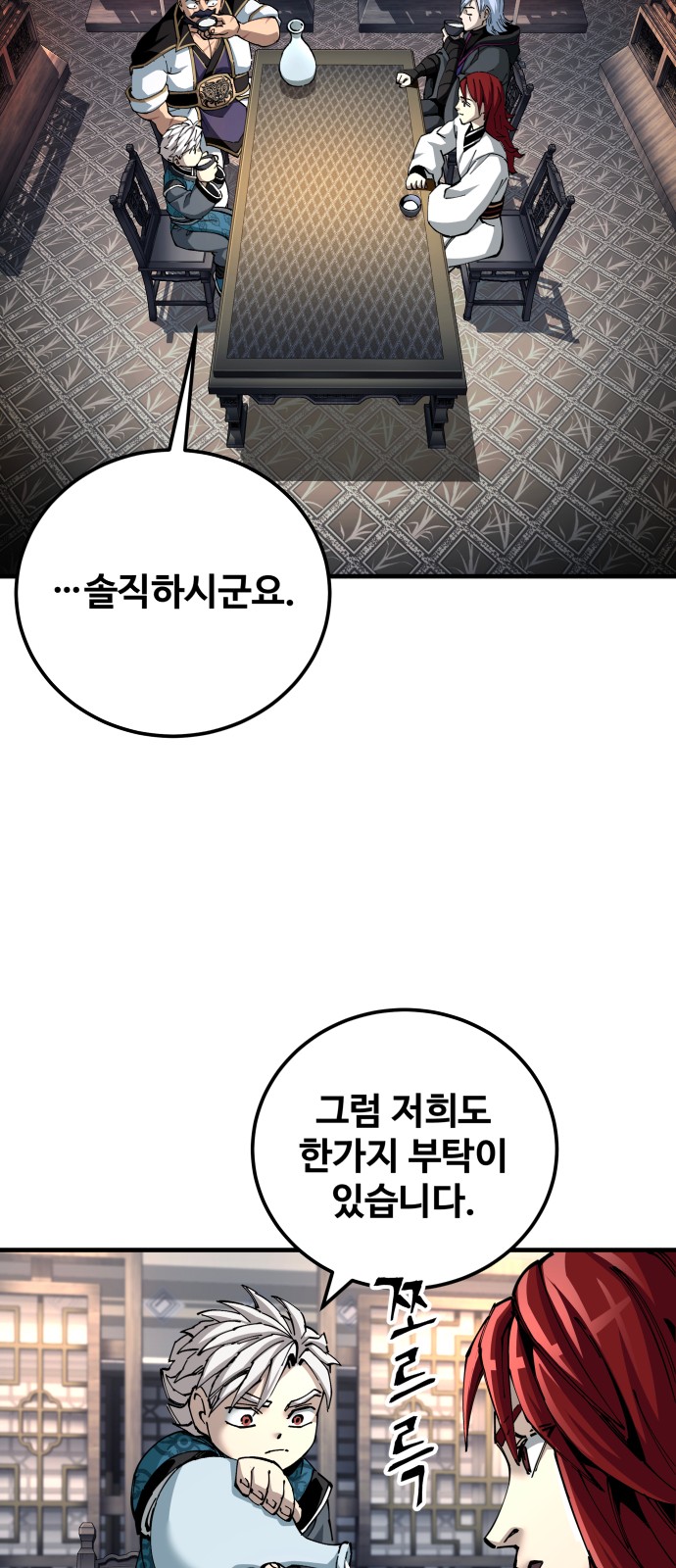 42 페이지