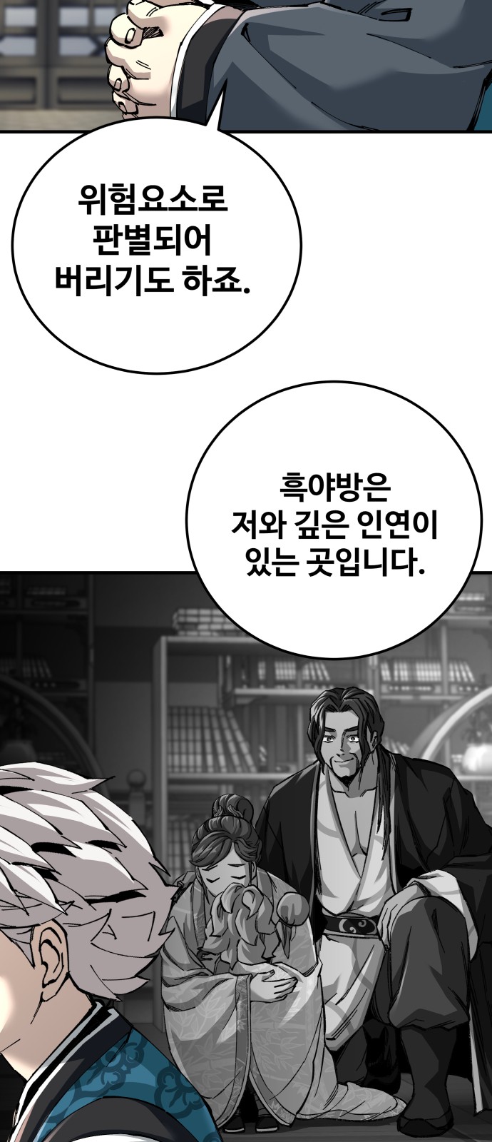 45 페이지