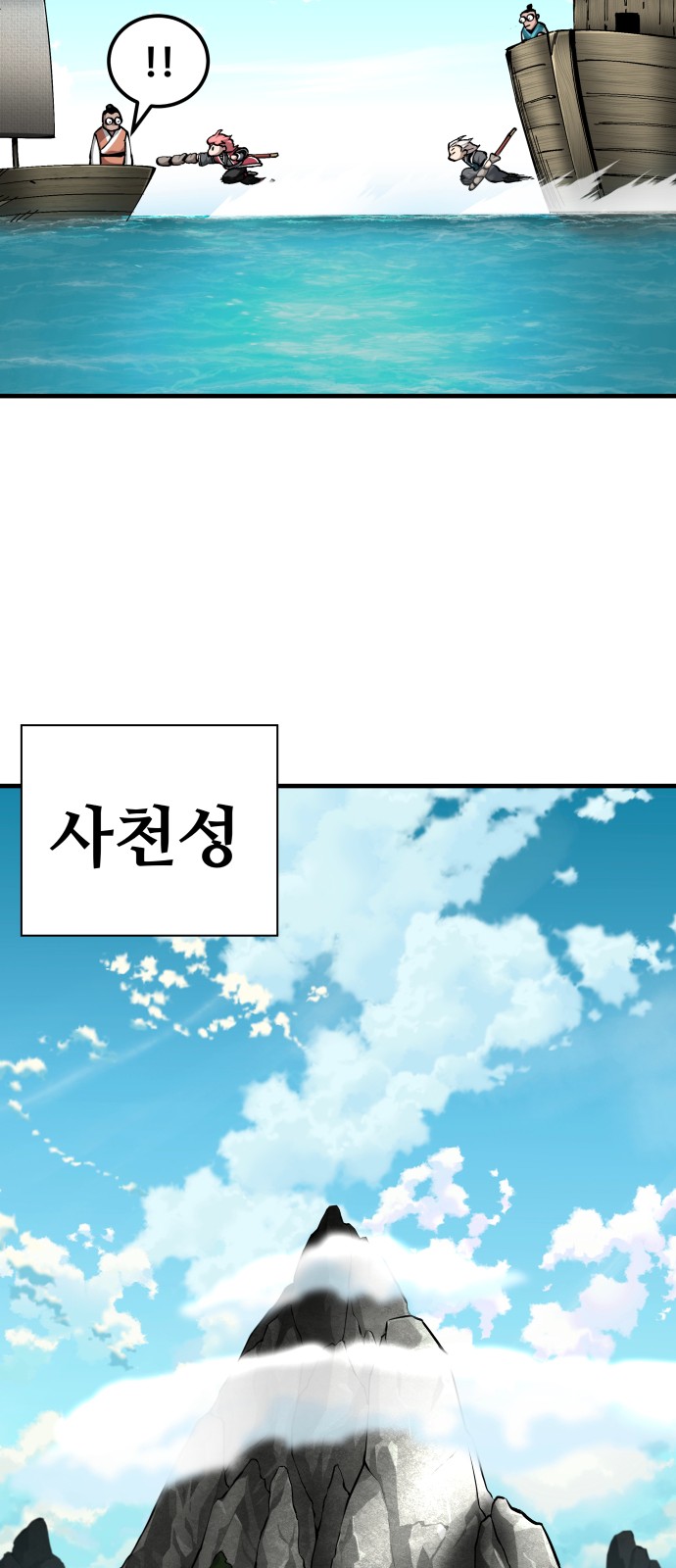60 페이지