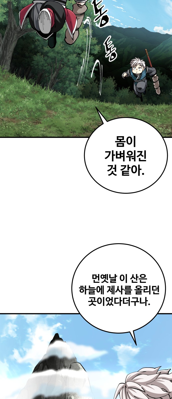 62 페이지