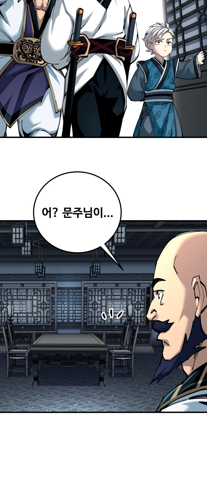 7 페이지