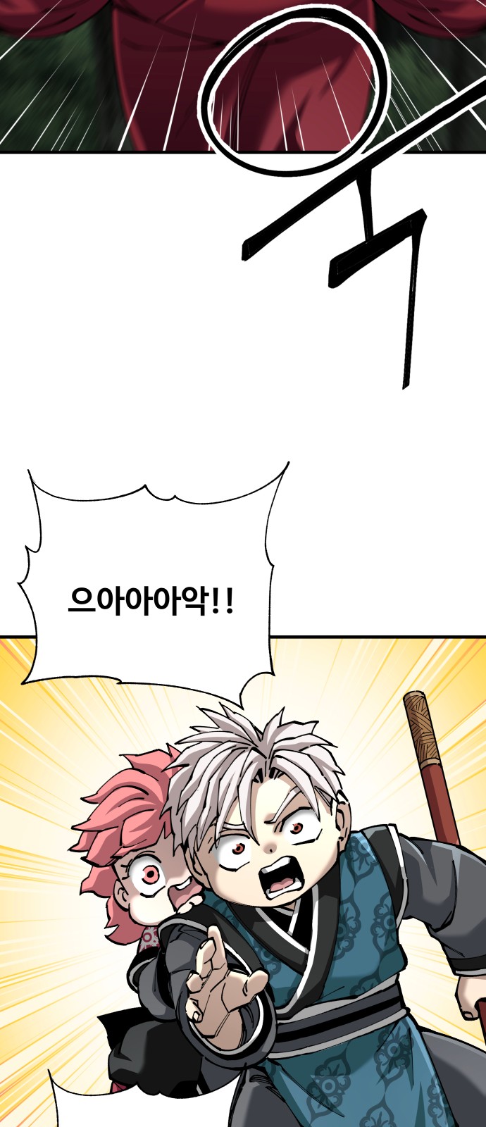 72 페이지