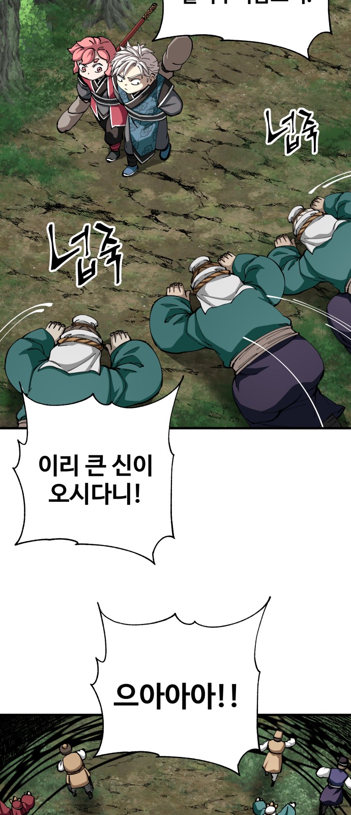 79 페이지