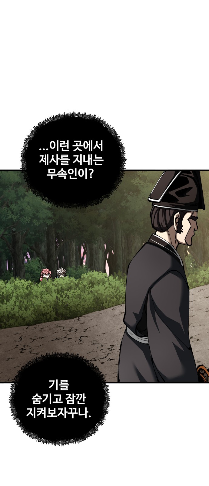 83 페이지