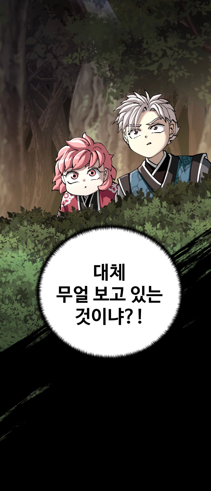 90 페이지