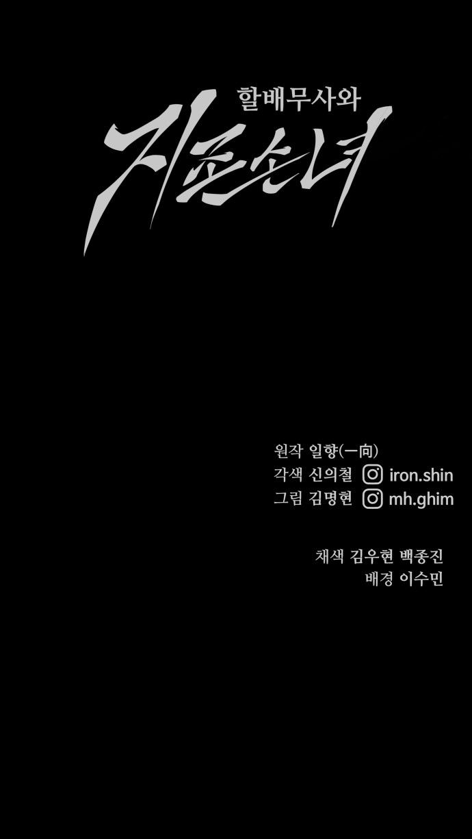 91 페이지