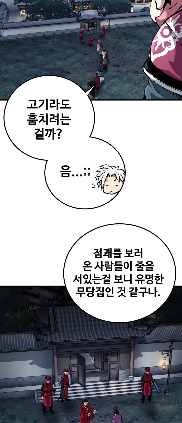 11 페이지
