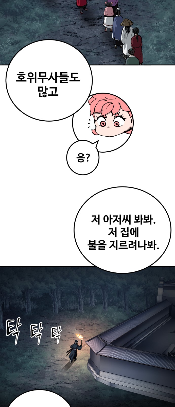 12 페이지