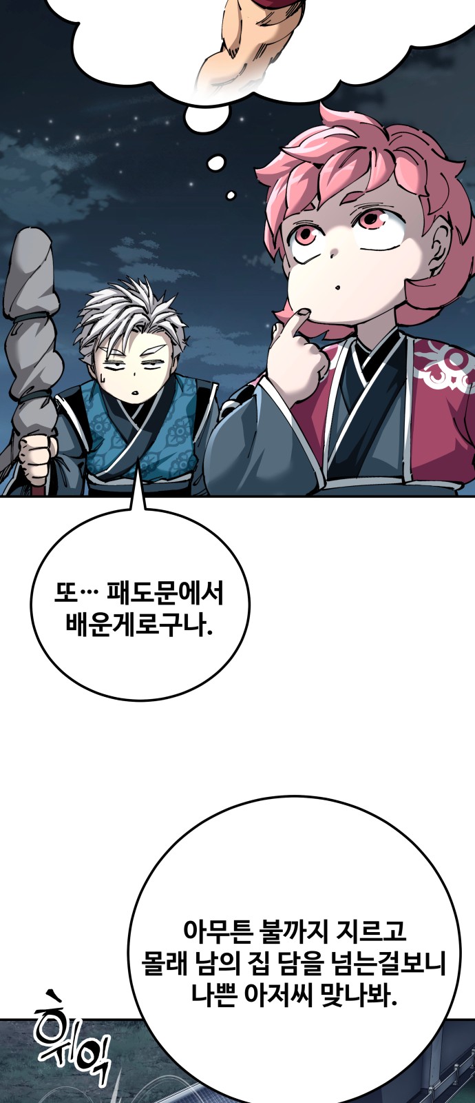 18 페이지