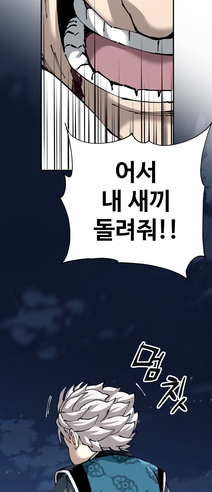 40 페이지