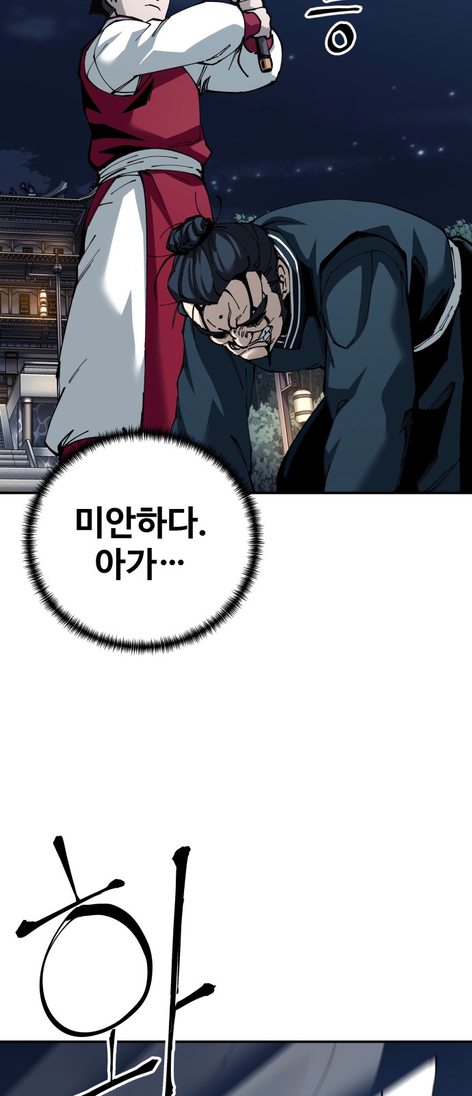 48 페이지