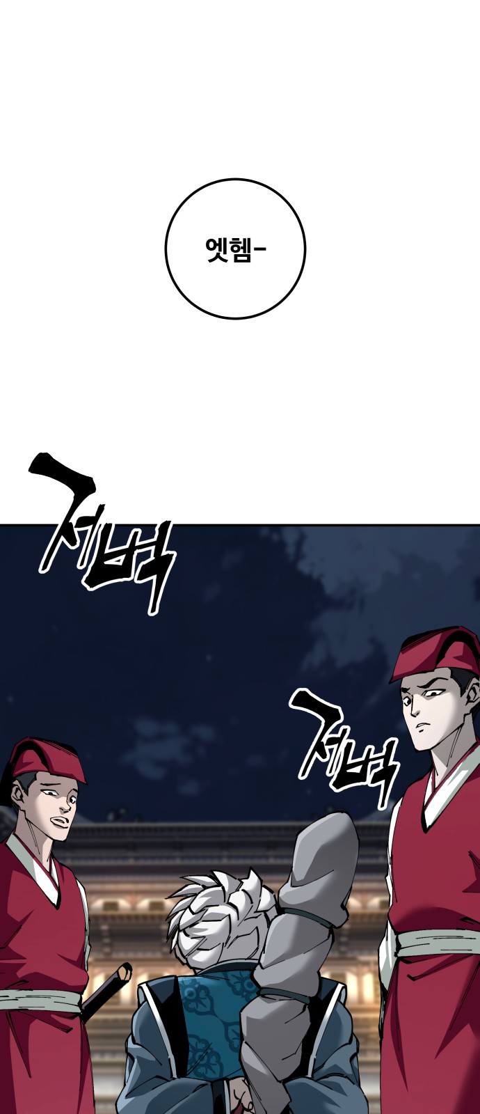 52 페이지
