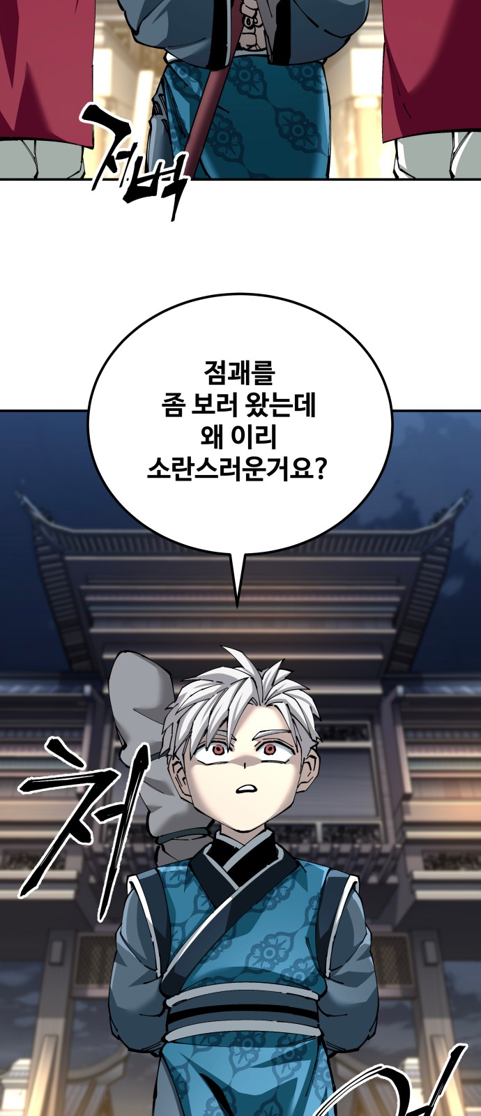 53 페이지