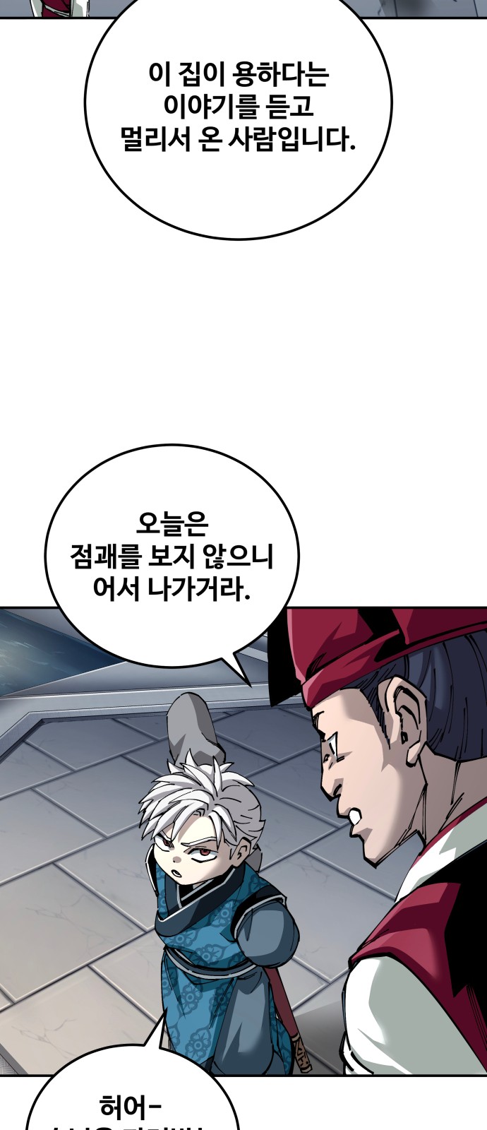 55 페이지