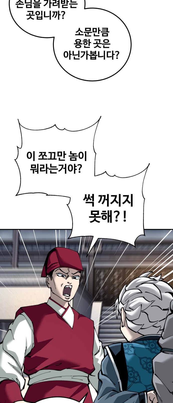 56 페이지