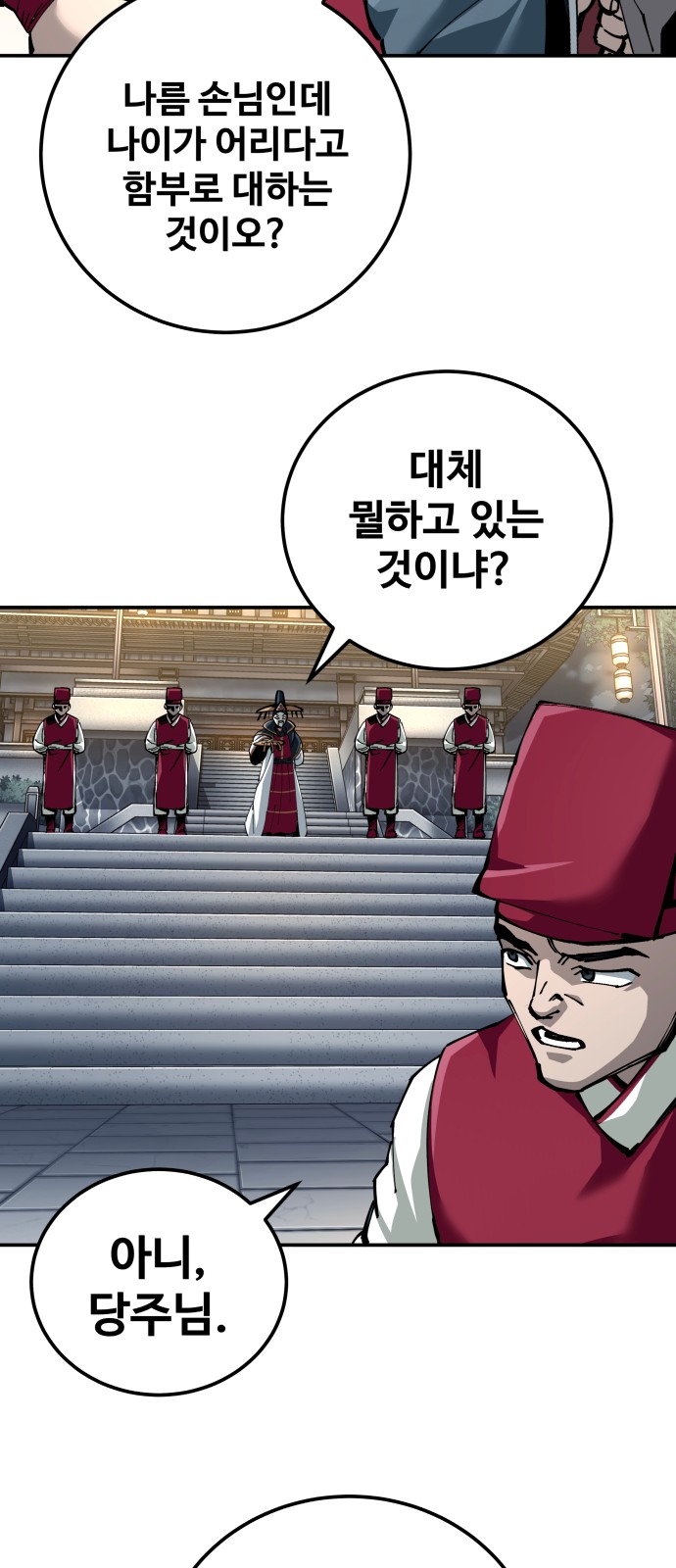 57 페이지