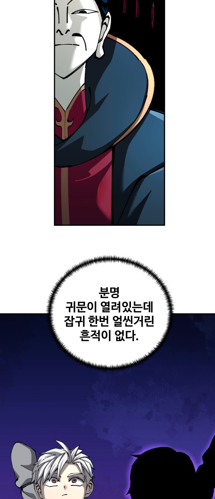 59 페이지