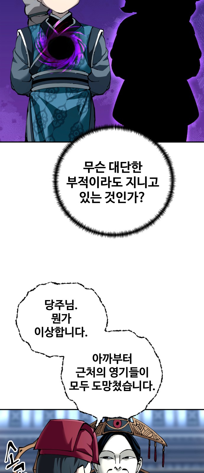 60 페이지