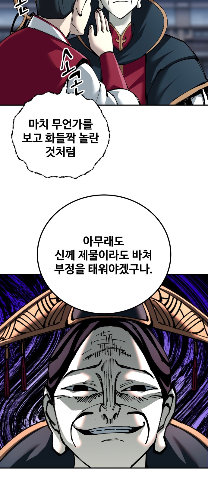 61 페이지