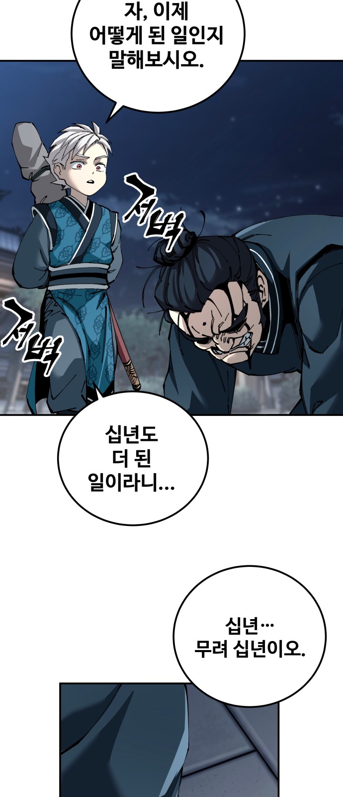 66 페이지