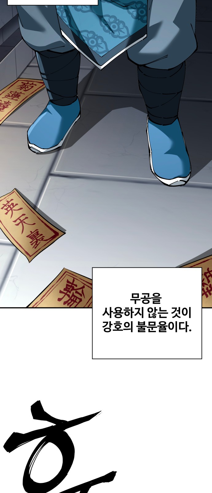 83 페이지