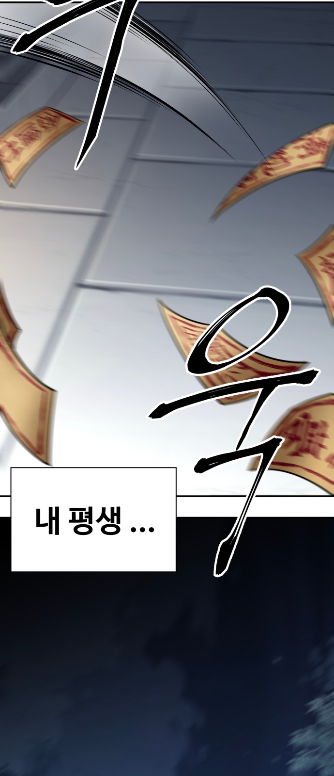 84 페이지