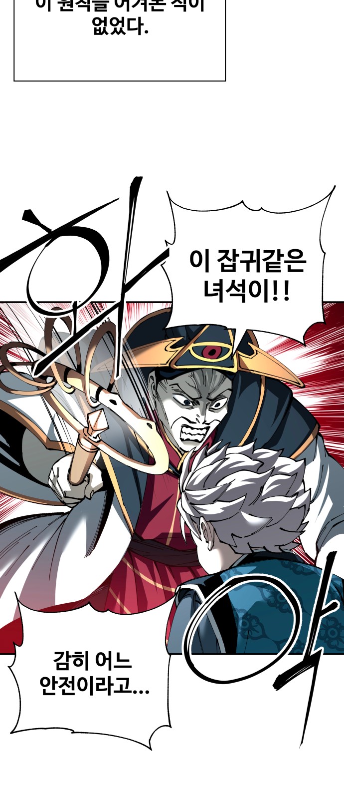 86 페이지
