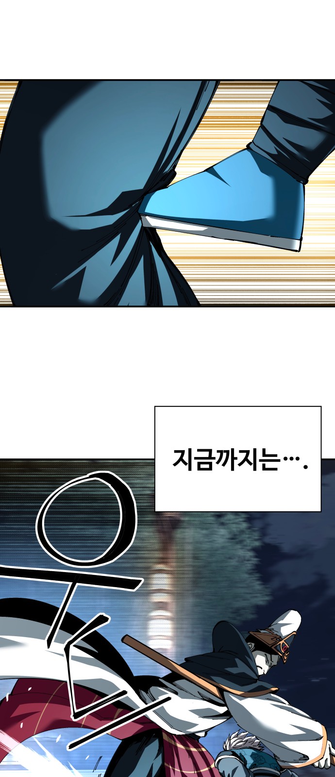 87 페이지