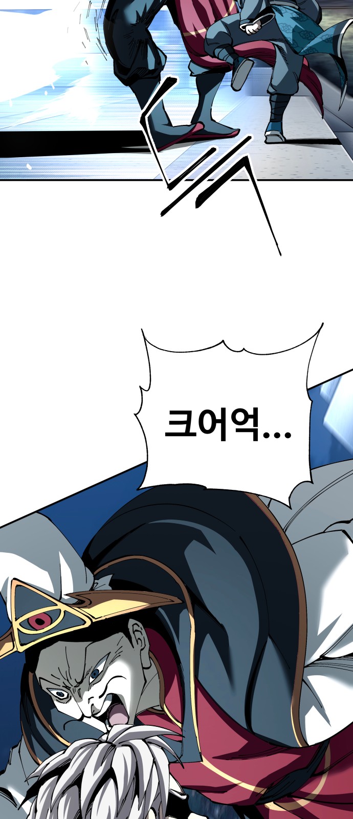 88 페이지