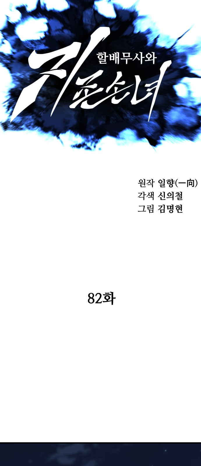 9 페이지