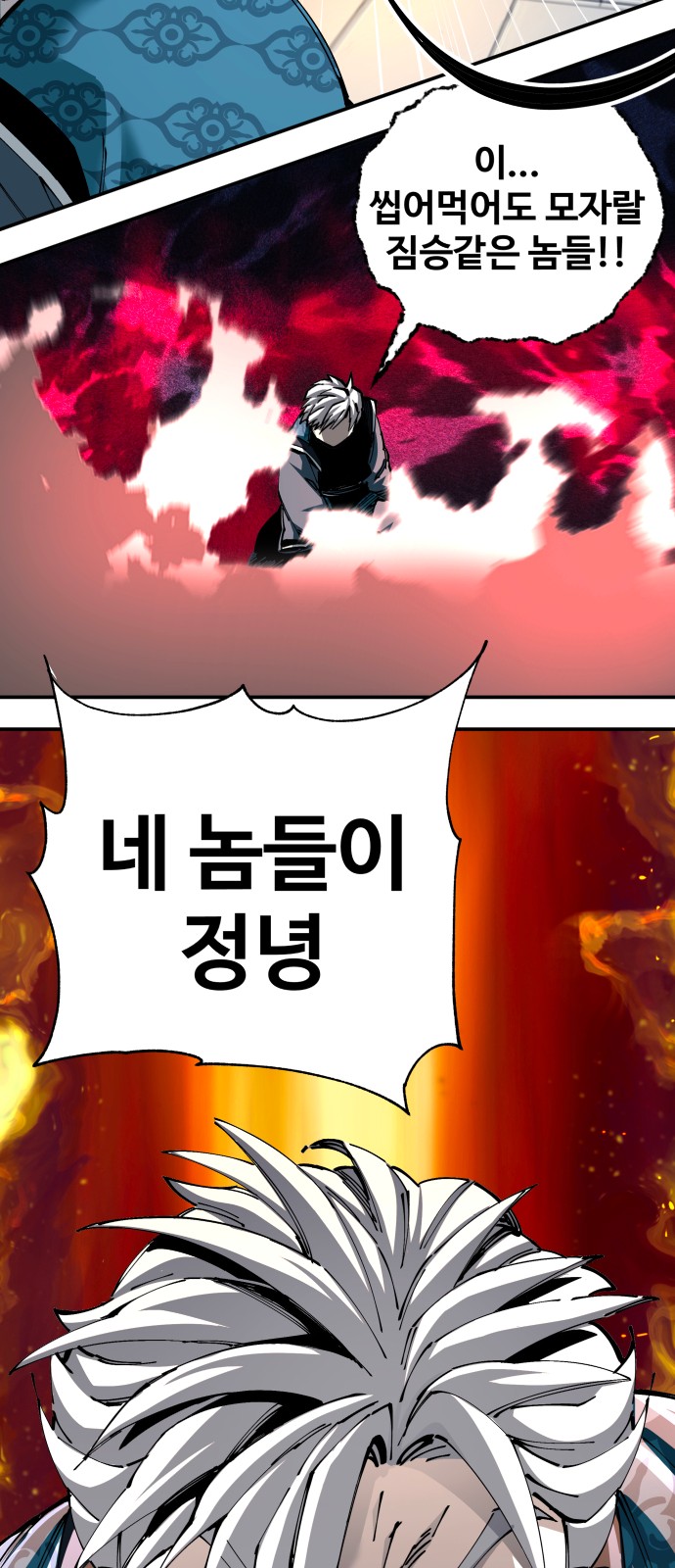 91 페이지