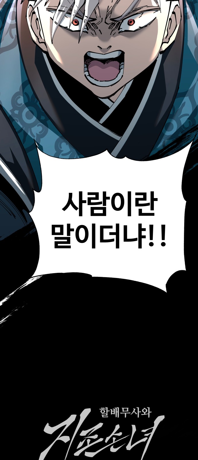 92 페이지