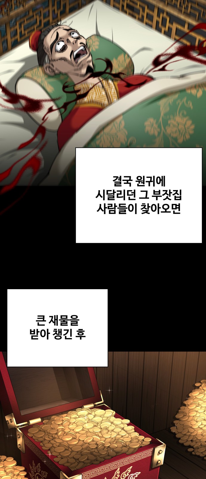 22 페이지