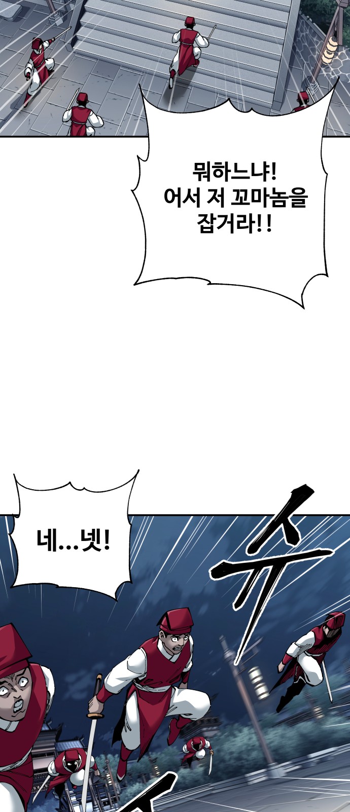 34 페이지