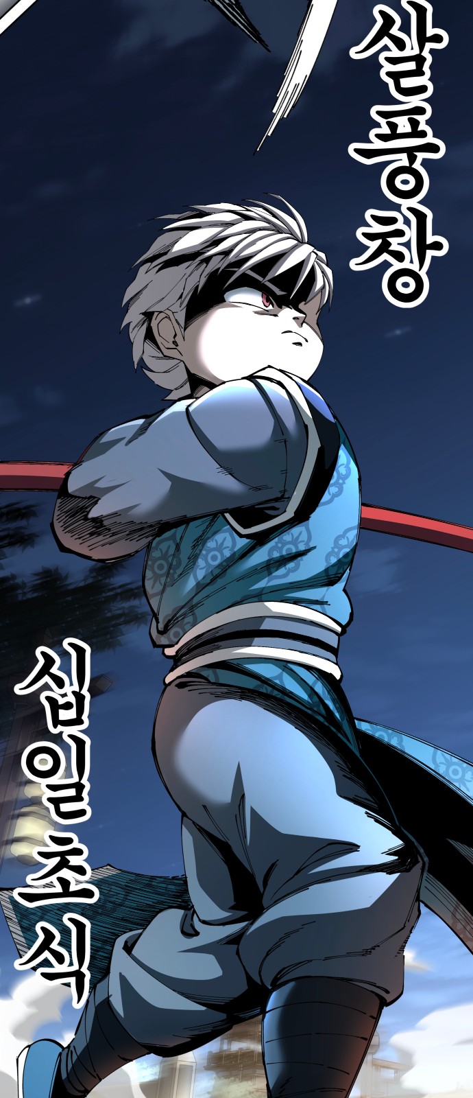 46 페이지