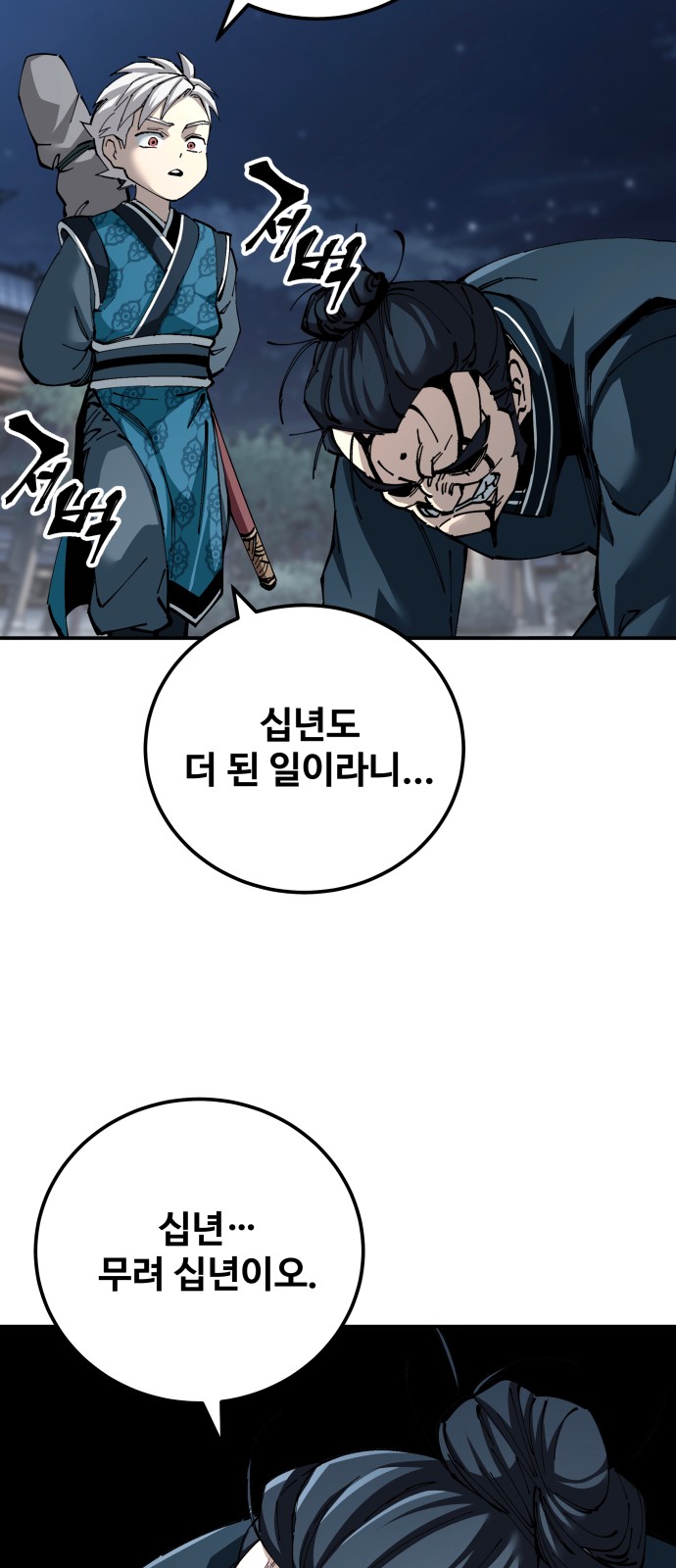 6 페이지