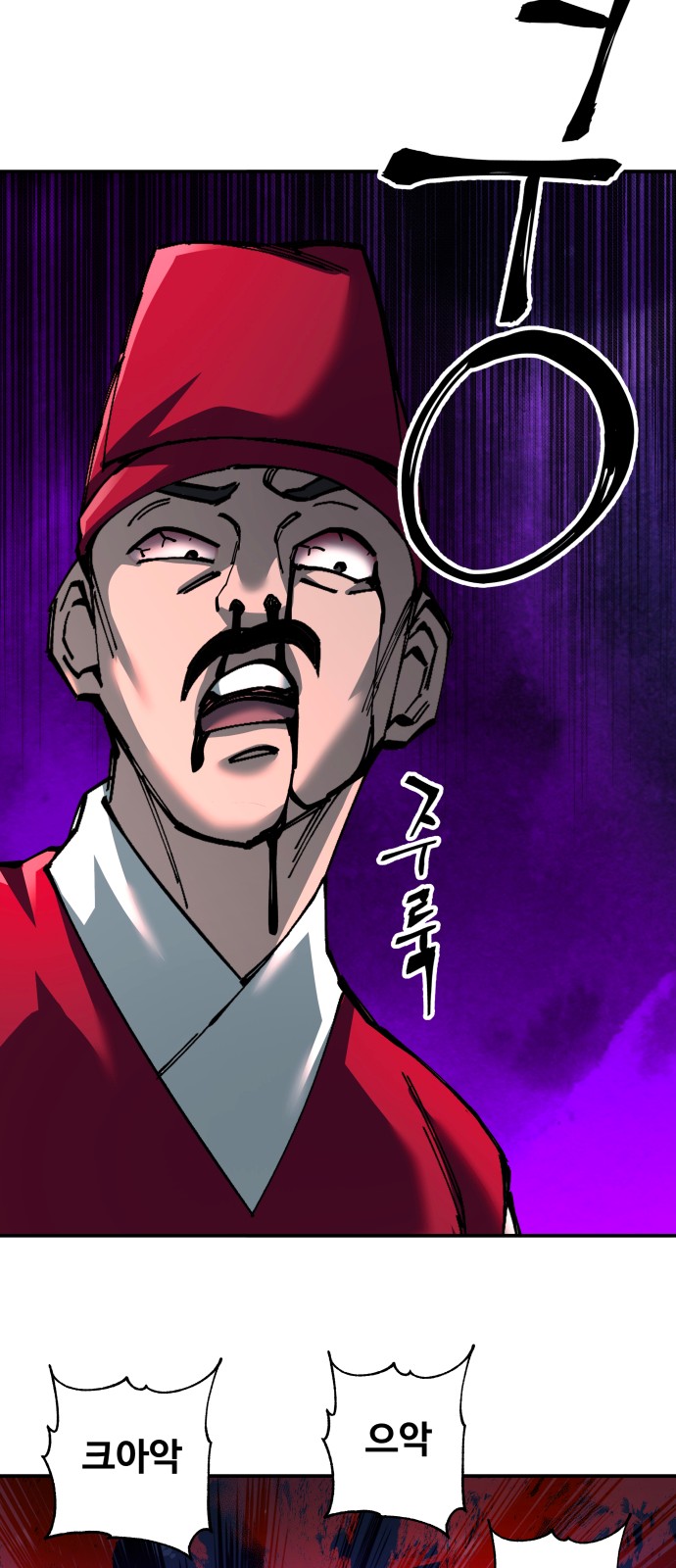 65 페이지