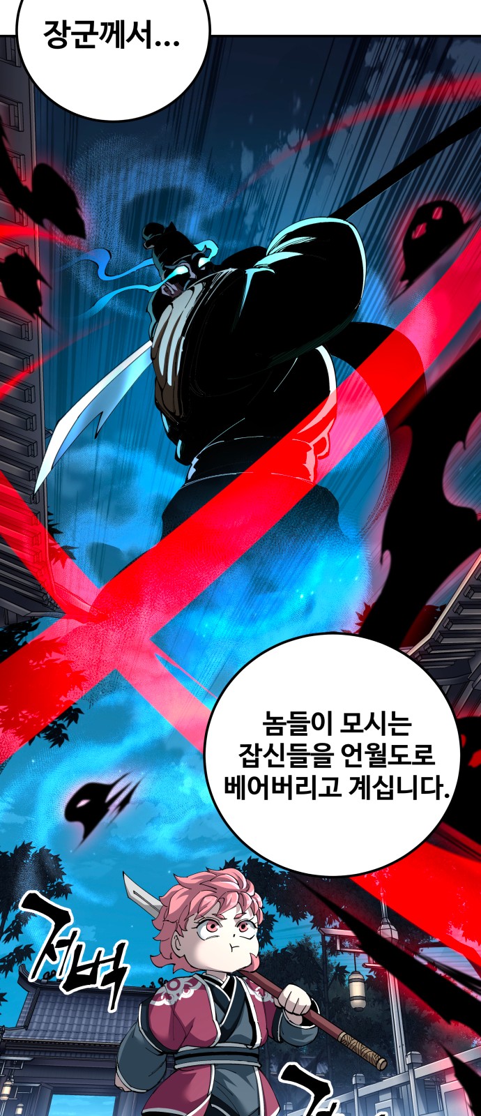 67 페이지