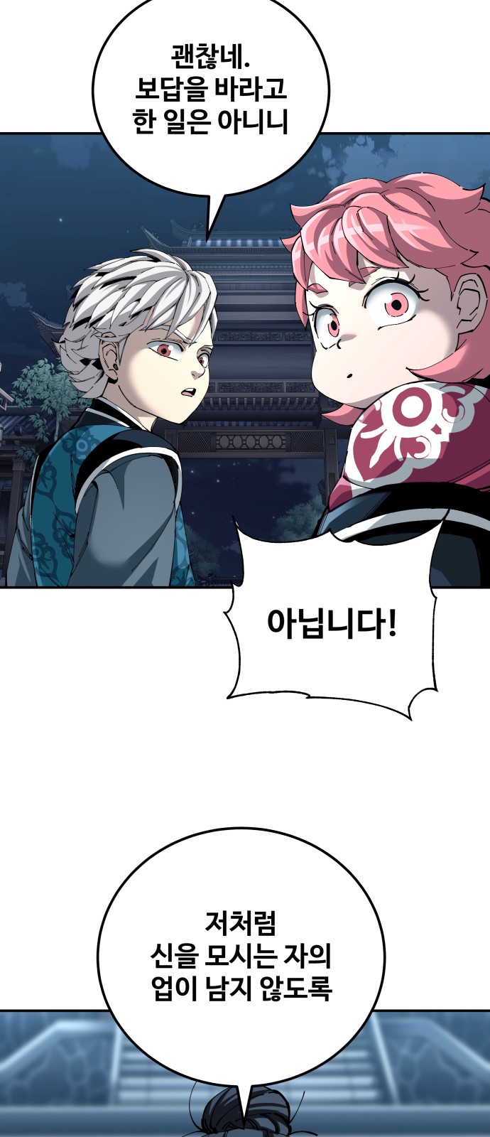 73 페이지
