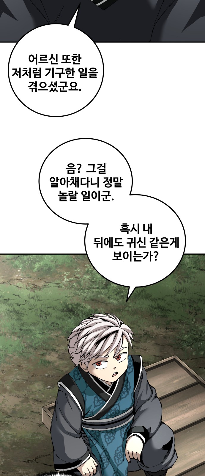 84 페이지
